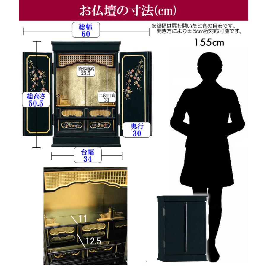 仏壇 神棚の松山神仏具店 ミニ仏壇 仏具セット 金仏壇 モダン 花鏡 16