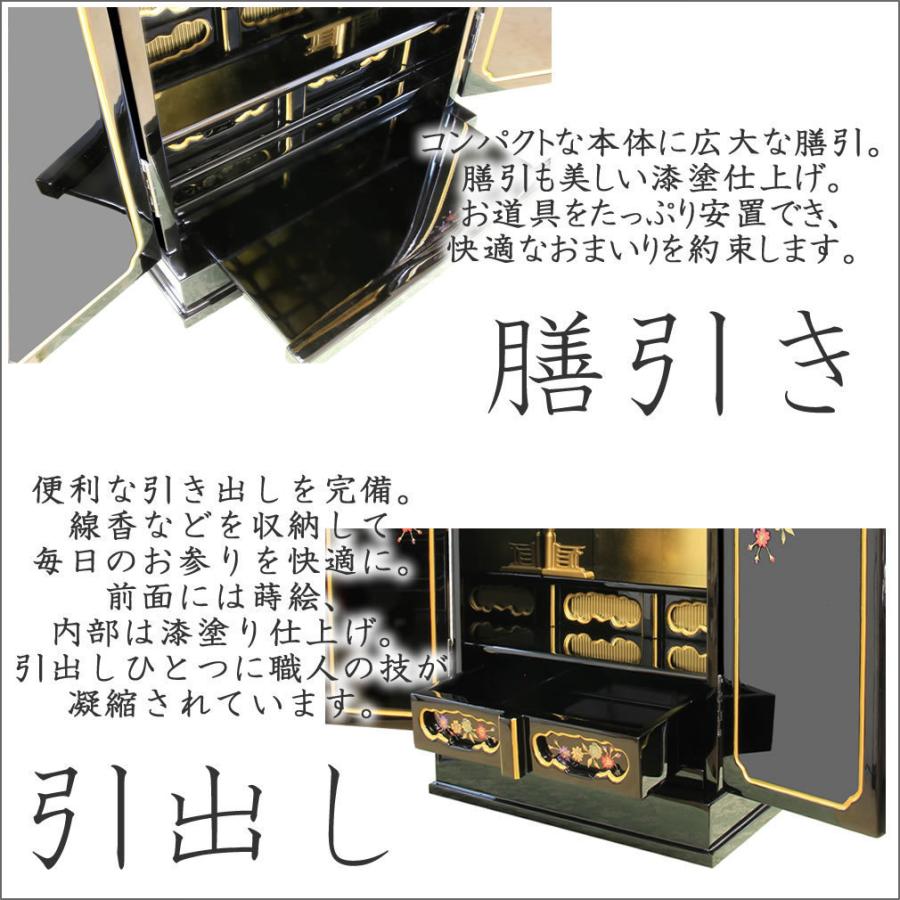 仏壇 神棚の松山神仏具店 ミニ仏壇 仏具セット 金仏壇 モダン 花鏡 16