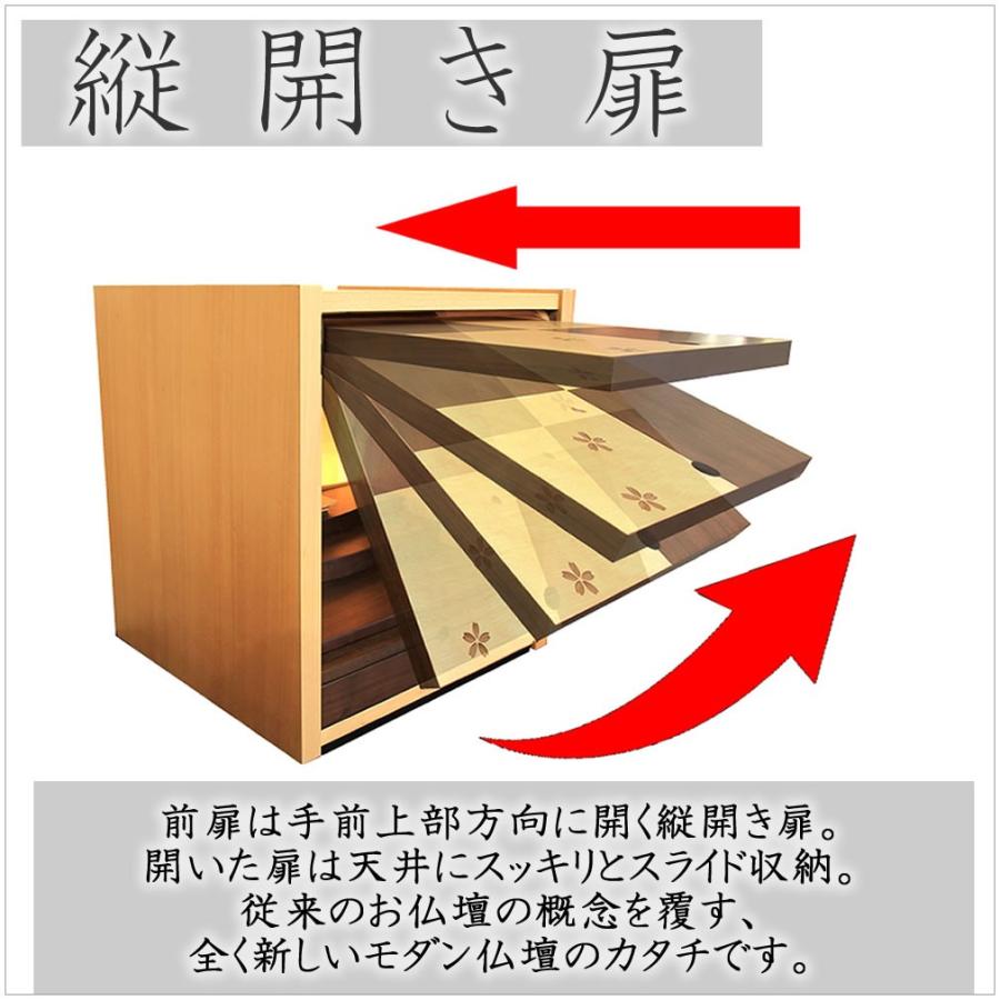 ブーダンコーナー用仏具棚 仏壇屋 滝田商店 コンパクト盆棚(精霊棚)・お盆用木製祭壇 布