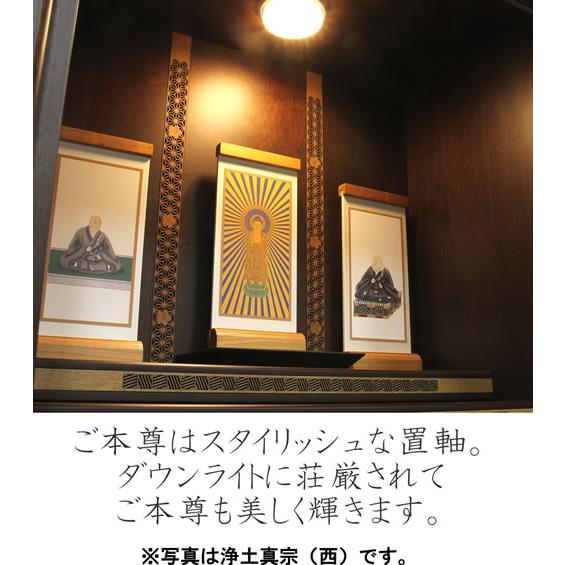 仏壇 神棚の松山神仏具店 ミニ仏壇 おしゃれ モダン仏壇 ロール 仏壇 神棚の松山神仏具店 ミニ仏壇 おしゃれ モダン仏壇 ロール