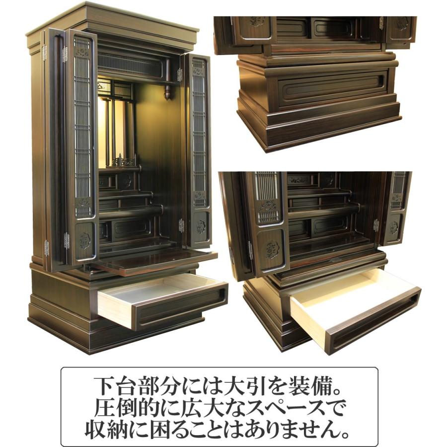 仏壇 神棚の松山神仏具店 仏壇 唐木仏壇 仏具一式セット 黒檀 天慶 43