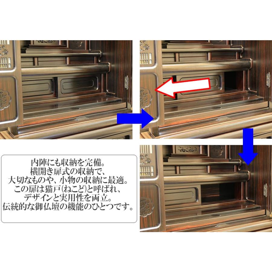 仏壇 唐木仏壇 仏具一式セット 黒檀 天慶 43 18 モダン派も伝統派も リビングにも 仏間にも 配送設置無料 s900 仏壇 神棚の松山神仏具店 通販 Yahoo ショッピング