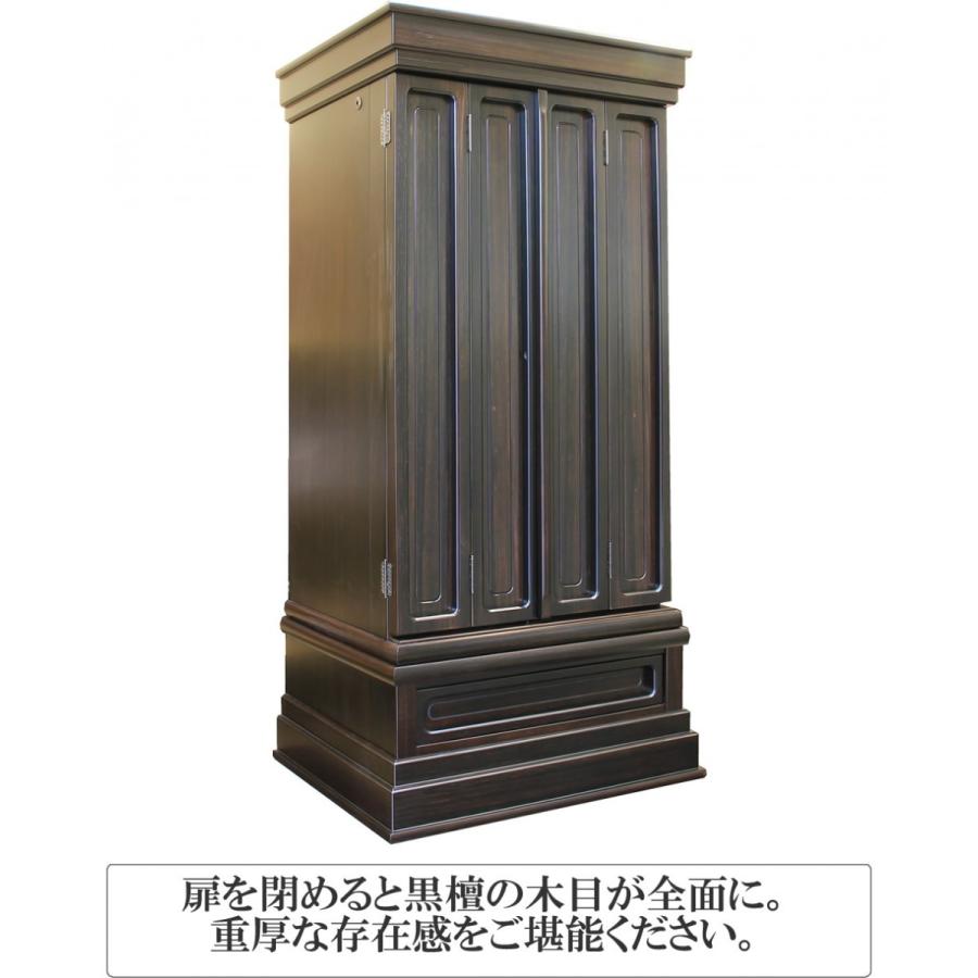 仏壇 唐木仏壇 仏具一式セット 黒檀 天慶 43-18 モダン派も伝統  