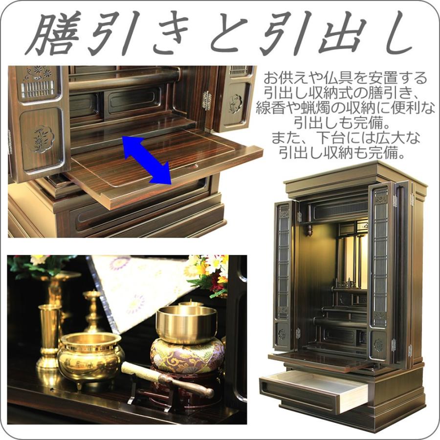 仏壇 神棚の松山神仏具店 仏壇 唐木仏壇 仏具一式セット 黒檀 天慶 43