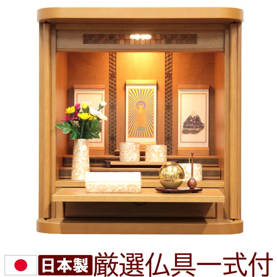 仏壇 神棚の松山神仏具店 ミニ仏壇 仏具セット 日本製 国産 モダン