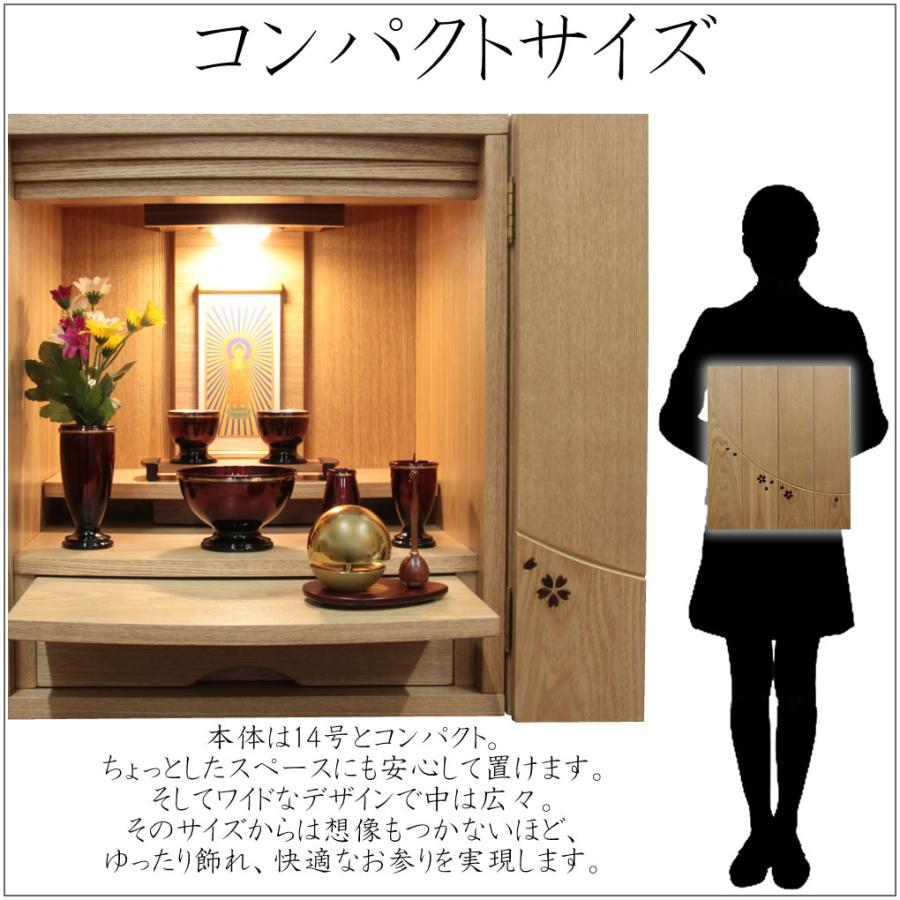 仏壇 神棚の松山神仏具店 ミニ仏壇 仏具セット モダン仏壇 仏壇 神棚の松山神仏具店 ミニ仏壇 仏具セット モダン仏壇