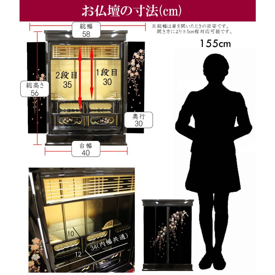 仏壇 神棚の松山神仏具店 ミニ仏壇 モダン仏壇 セット 仏具付 仏壇 神棚の松山神仏具店 ミニ仏壇 モダン仏壇 セット 仏具付