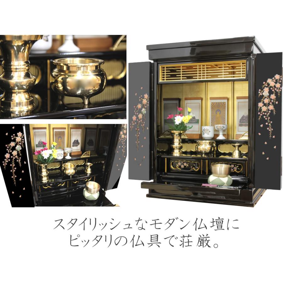 仏壇 神棚の松山神仏具店 ミニ仏壇 モダン仏壇 セット 仏具付 仏壇 神棚の松山神仏具店 ミニ仏壇 モダン仏壇 セット 仏具付