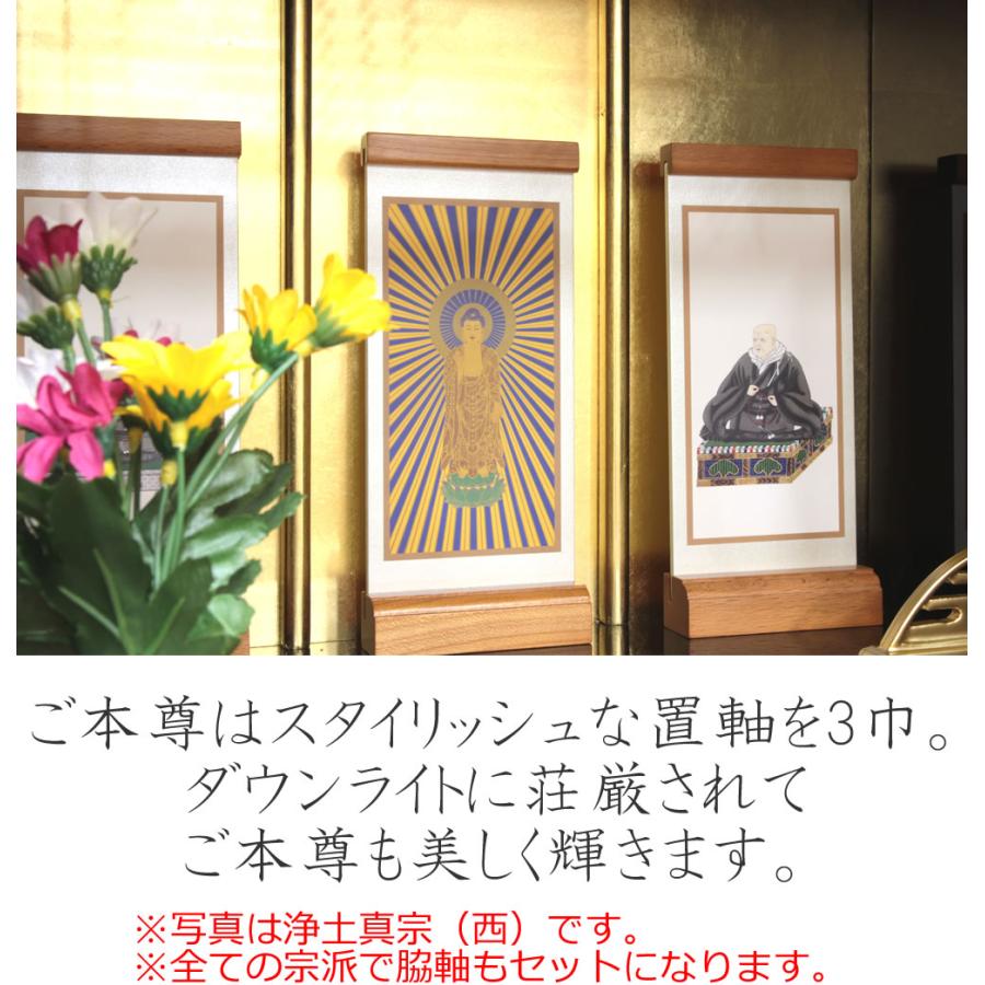 仏壇 神棚の松山神仏具店 ミニ仏壇 モダン仏壇 セット 仏具付 仏壇 神棚の松山神仏具店 ミニ仏壇 モダン仏壇 セット 仏具付
