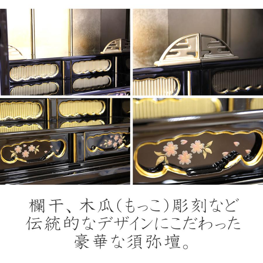 仏壇 神棚の松山神仏具店 ミニ仏壇 モダン仏壇 セット 仏具付 仏壇 神棚の松山神仏具店 ミニ仏壇 モダン仏壇 セット 仏具付