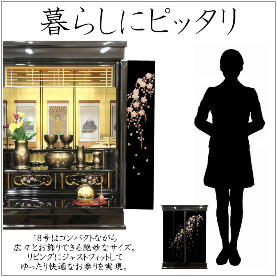 仏壇 神棚の松山神仏具店 ミニ仏壇 モダン仏壇 セット 仏具付 仏壇 神棚の松山神仏具店 ミニ仏壇 モダン仏壇 セット 仏具付