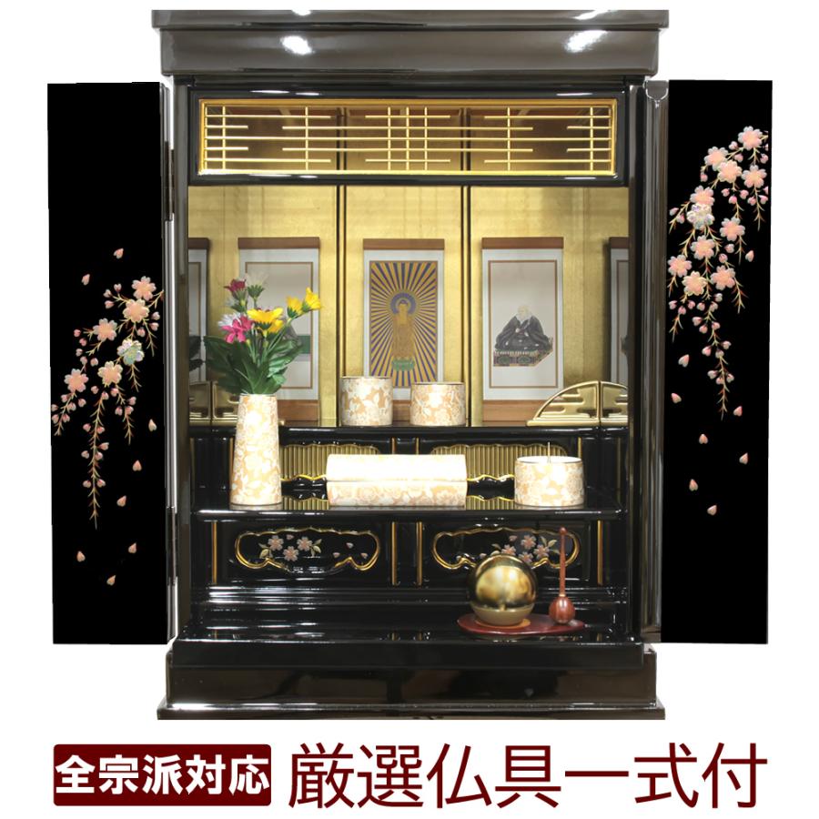 仏壇 神棚の松山神仏具店 ミニ仏壇 仏具セット 金仏壇 モダン 初桜 18