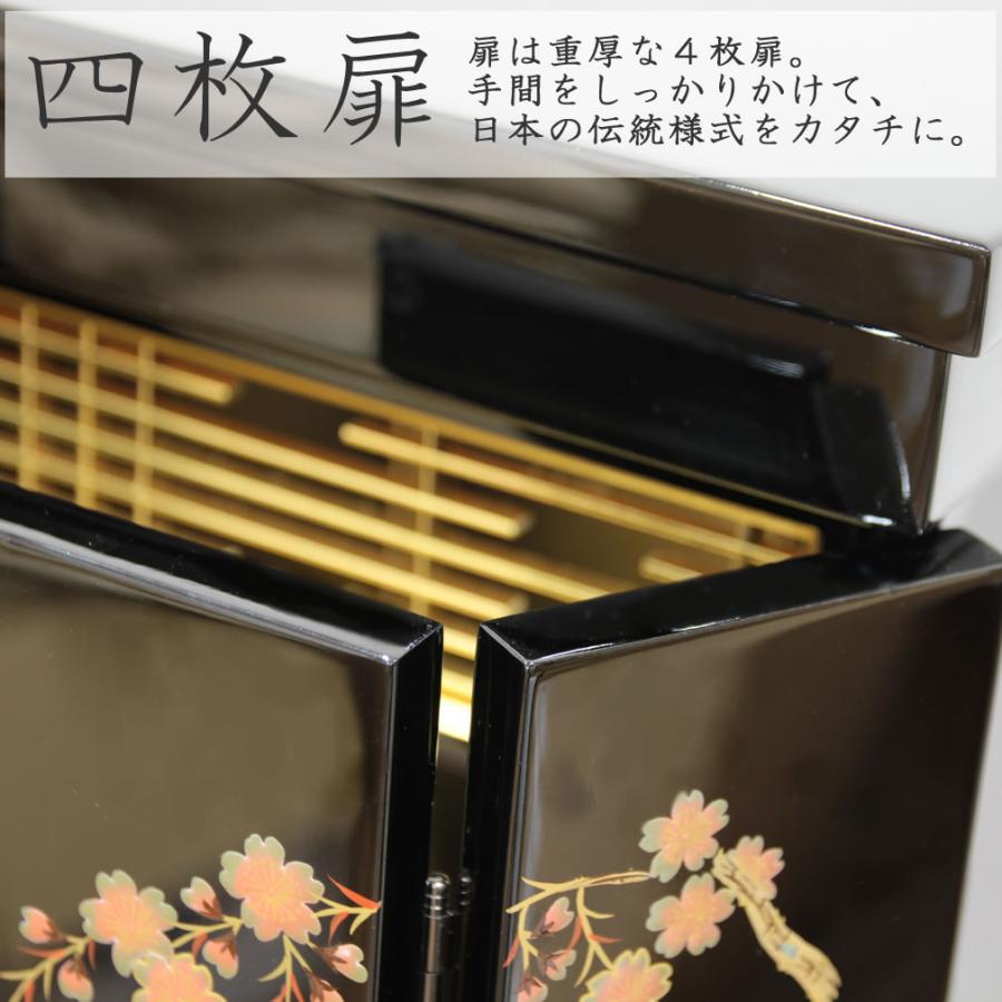 仏壇 神棚の松山神仏具店 ミニ仏壇 仏具セット 金仏壇 モダン 初桜 18