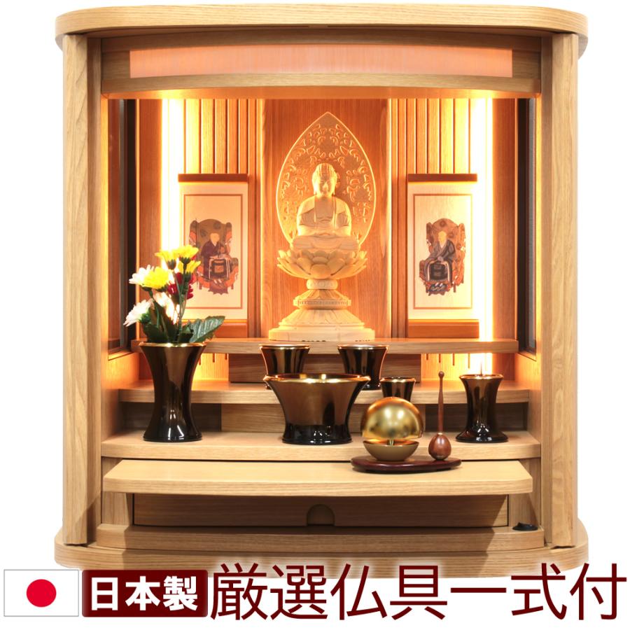 仏壇 神棚の松山神仏具店 ミニ仏壇 仏具セット 日本製 国産 モダン