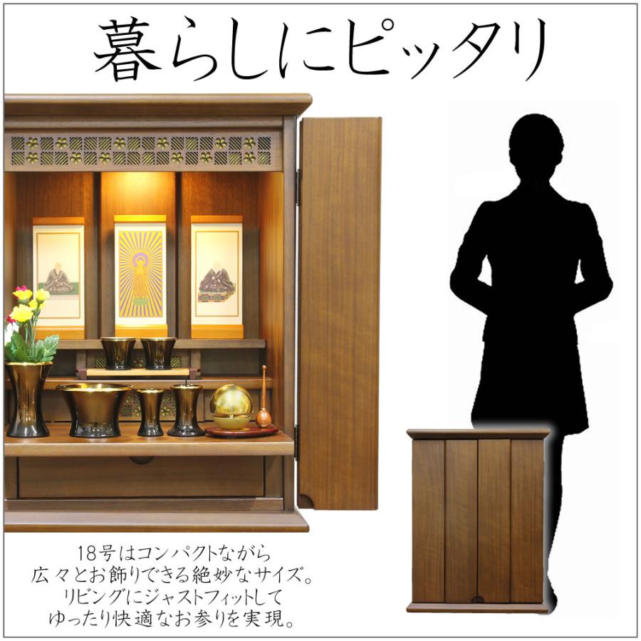 仏壇 神棚の松山神仏具店 ミニ仏壇 仏具セット モダン グレイス18号