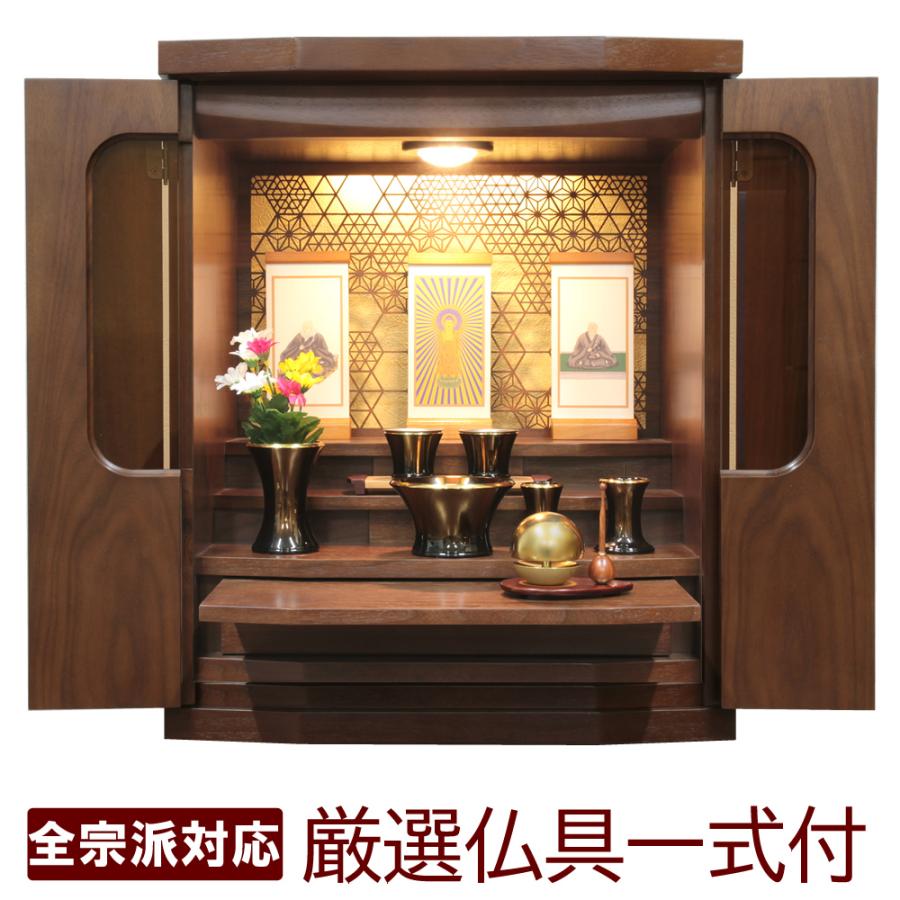 仏壇 神棚の松山神仏具店 ミニ仏壇 仏具セット モダン 和香 18号