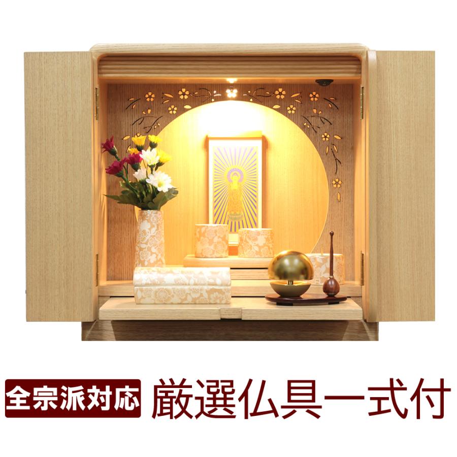 仏壇 神棚の松山神仏具店 ミニ仏壇 仏具セット モダン かぐや 12号