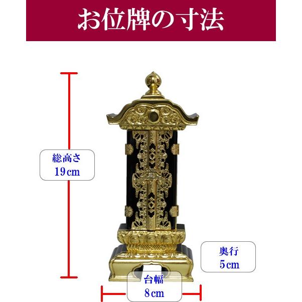 仏壇 神棚の松山神仏具店 位牌 繰り出し位牌 くりだし位牌 上 仏壇 神棚の松山神仏具店 位牌 繰り出し位牌 くりだし位牌 上