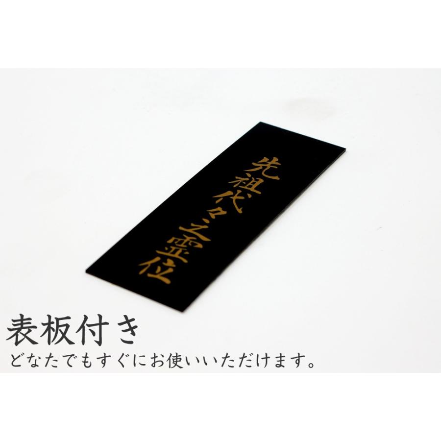 位牌 繰り出し位牌 くりだし位牌 上一重繰出位牌 回位牌 3.0寸 総高さ19cm 送料無料｜matsuyamashinbutsu｜05