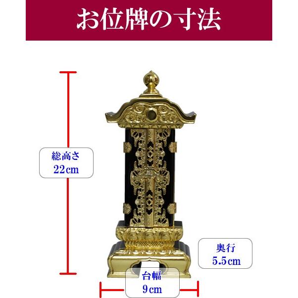 仏壇 神棚の松山神仏具店 位牌 繰り出し位牌 くりだし位牌 上 仏壇 神棚の松山神仏具店 位牌 繰り出し位牌 くりだし位牌 上