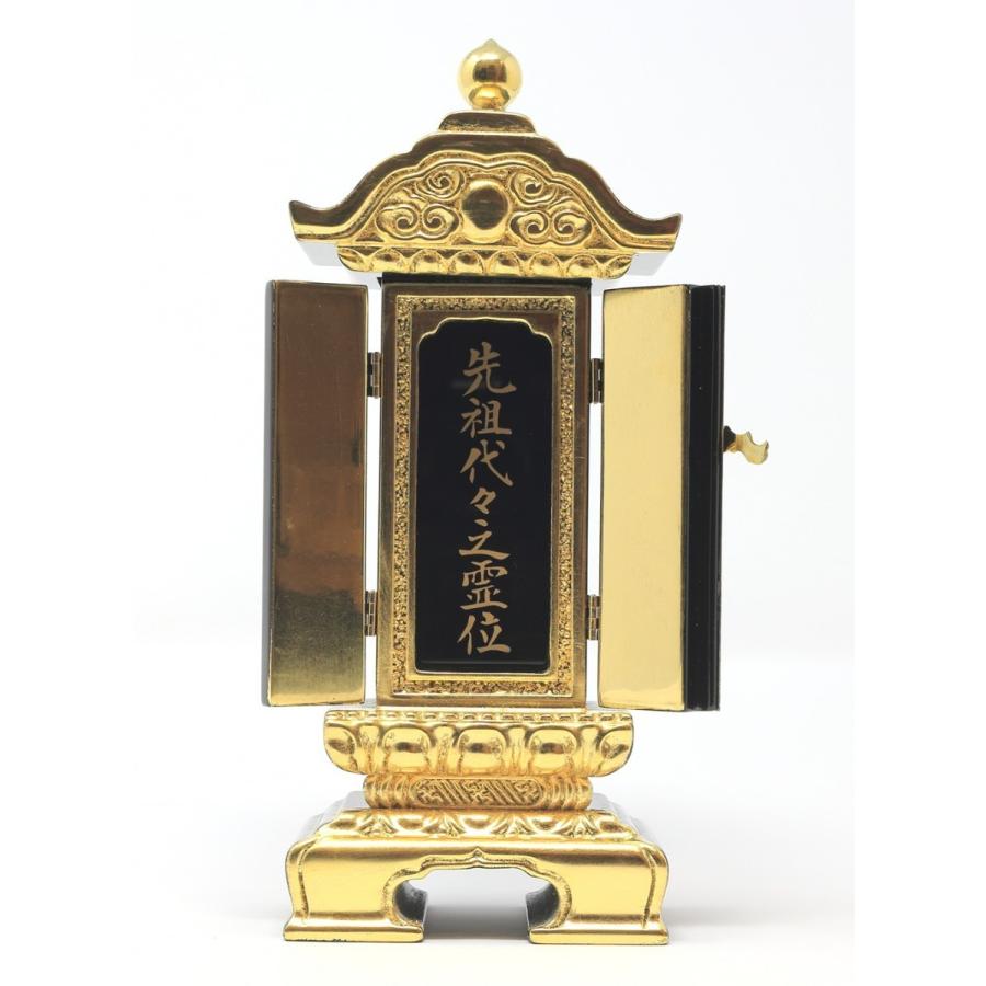 仏壇 神棚の松山神仏具店 位牌 繰り出し位牌 くりだし位牌 上 仏壇 神棚の松山神仏具店 位牌 繰り出し位牌 くりだし位牌 上