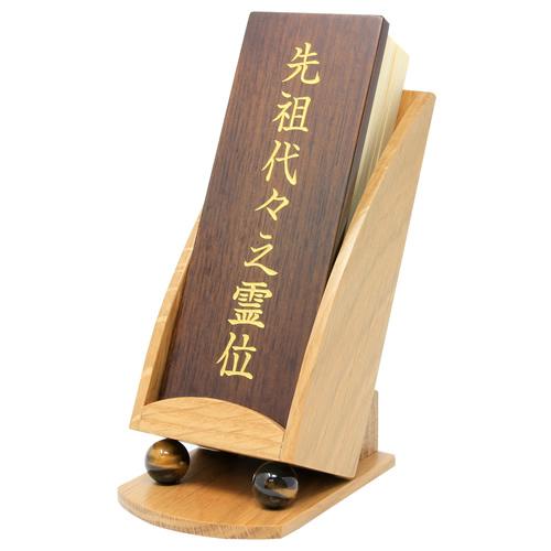 仏壇 神棚の松山神仏具店 位牌 繰り出し位牌 モダン タルト 4.0寸