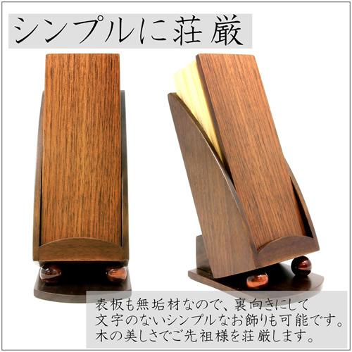 繰り出し位牌　(仏具、仏壇) 8 繰り出し位牌のおすすめ人気商品一覧 通販 - Yahoo!ショッピング