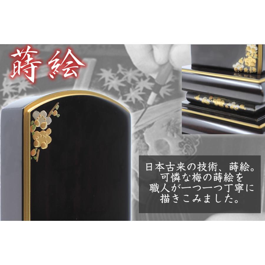 位牌 モダン位牌 なごみ呂門 黒檀 4.5寸 蒔絵入り 日本製 純国産品 文字入れ 送料無料 文字入れ無料_5