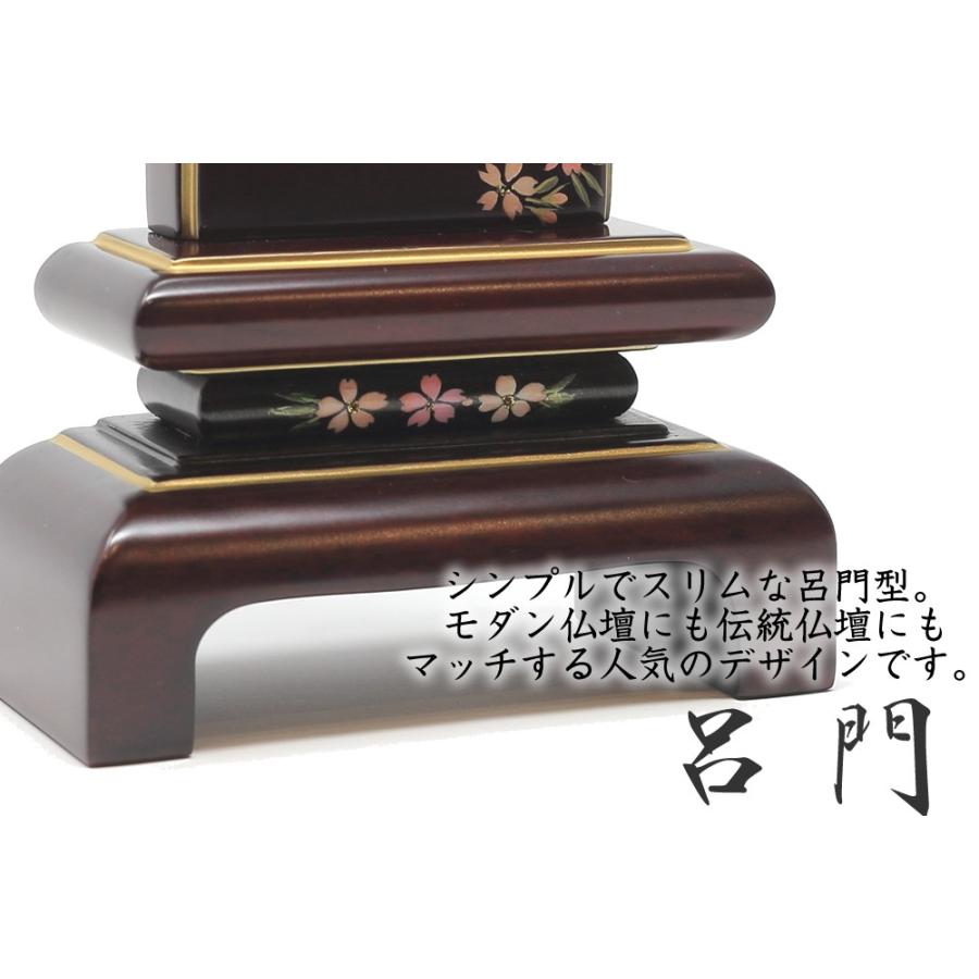 仏壇 神棚の松山神仏具店 位牌 モダン位牌 なごみ呂門 紫檀 4.0寸 蒔絵