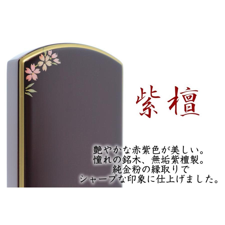 位牌 モダン位牌 なごみ呂門 紫檀 4.5寸 蒔絵入り 日本製 純国産品 文字入れ 送料無料 文字入れ無料