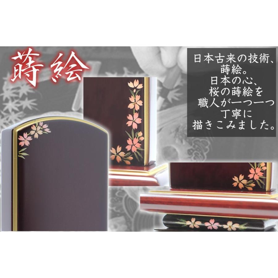 位牌 モダン位牌 なごみ呂門 紫檀 4.5寸 蒔絵入り 日本製 純国産品 文字入れ 送料無料 文字入れ無料_5
