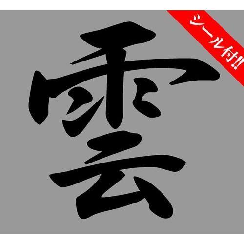 神棚 通し屋根三社 小 神具セット 雲シール付 日本製 国産檜 送料無料