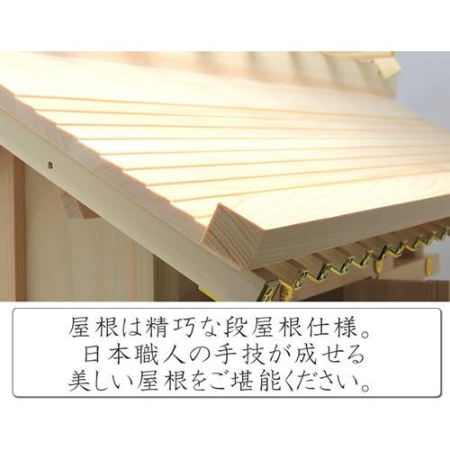 神棚 通し屋根三社 小 神具セット 雲シール付 日本製 国産檜 送料無料 幅54cm 高40cm 奥21.5cm｜matsuyamashinbutsu｜10