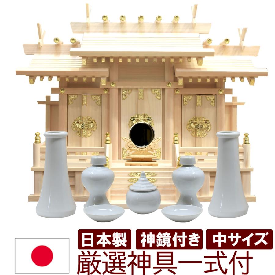 神棚 大　吊ガラス宮 (仏具、仏壇) 神棚 大 吊ガラス宮 (仏具、仏壇) 神棚 大吊ガラス宮 (仏具、仏壇)