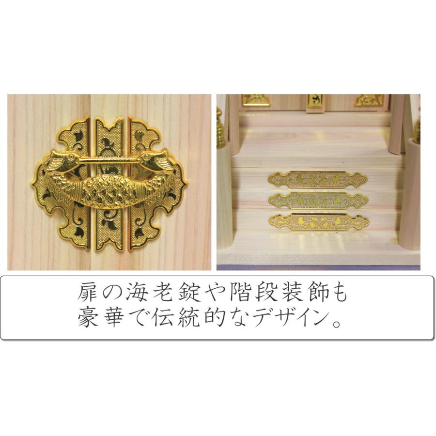 仏壇 神棚の松山神仏具店 神棚 通し屋根三社 小 神具 神鏡 棚板 仏壇 神棚の松山神仏具店 神棚 通し屋根三社 小 神具 神鏡 棚板