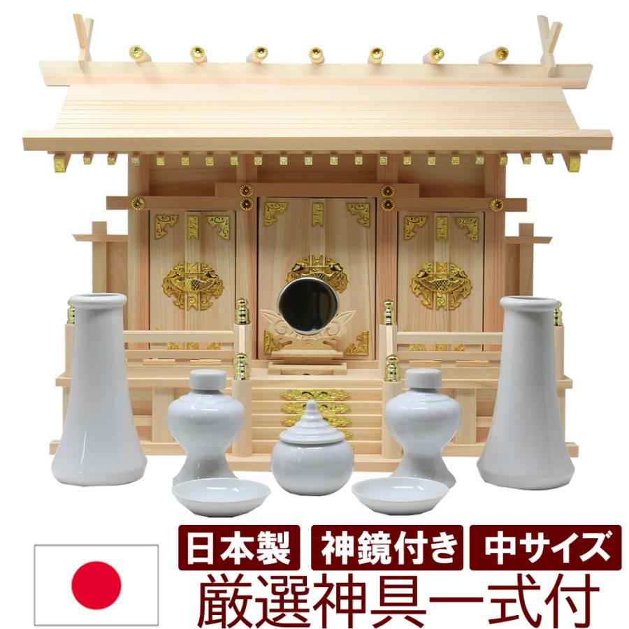 神棚　三宝(仏具、仏壇) 楽天市場】【P3倍!〜1/9まで】 神具 三方 さんぽう お供え 供物 国産