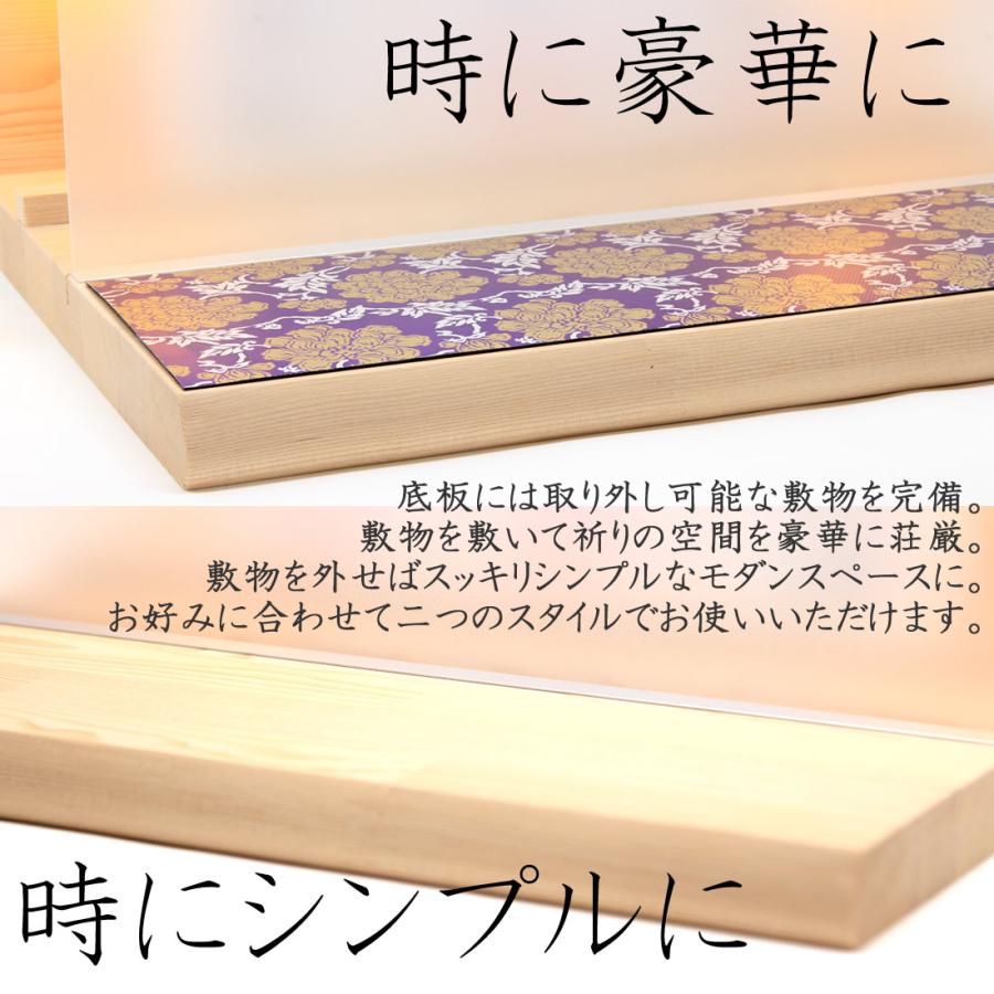 仏壇 神棚の松山神仏具店 モダン神棚 神具セット 壁掛け 置き型 両用 
