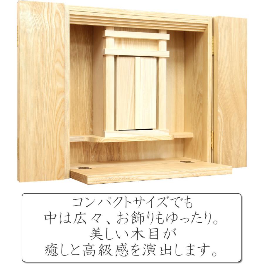 仏壇 神棚の松山神仏具店 神徒壇 祖霊舎 壁掛け 神道 薄型 御霊舎 神道