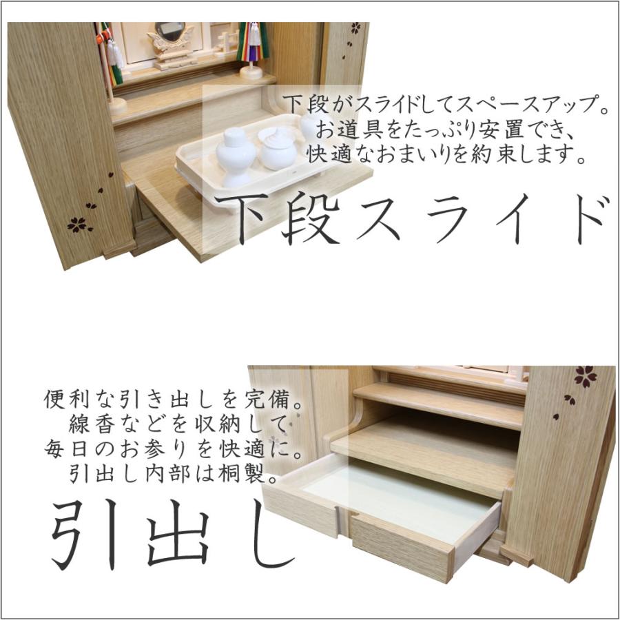 仏壇 神棚の松山神仏具店 神徒壇 祖霊舎 上置型 玲 18号 オーク 内陣檜