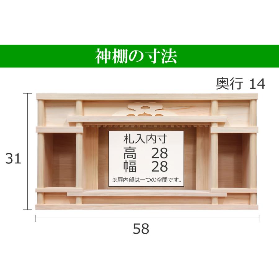 仏壇 神棚の松山神仏具店 神棚 神具セット 神鏡セット 棚板セット 