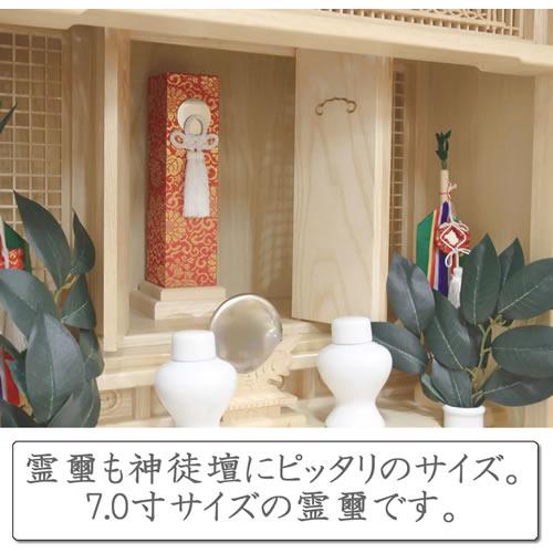 仏壇 神棚の松山神仏具店 神徒壇 祖霊舎 上置型 友 25号 神具 仏壇 神棚の松山神仏具店 神徒壇 祖霊舎 上置型 友 25号 神具