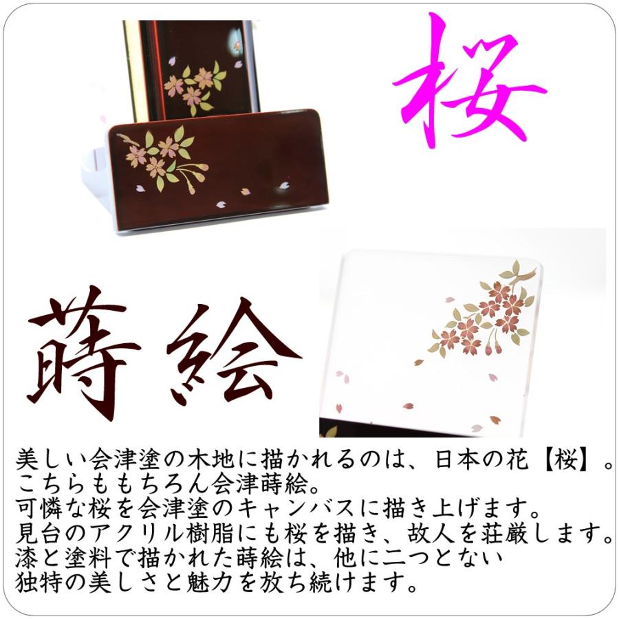 仏壇 神棚の松山神仏具店 過去帳 見台 過去帳台 セット 風雅 4.0寸