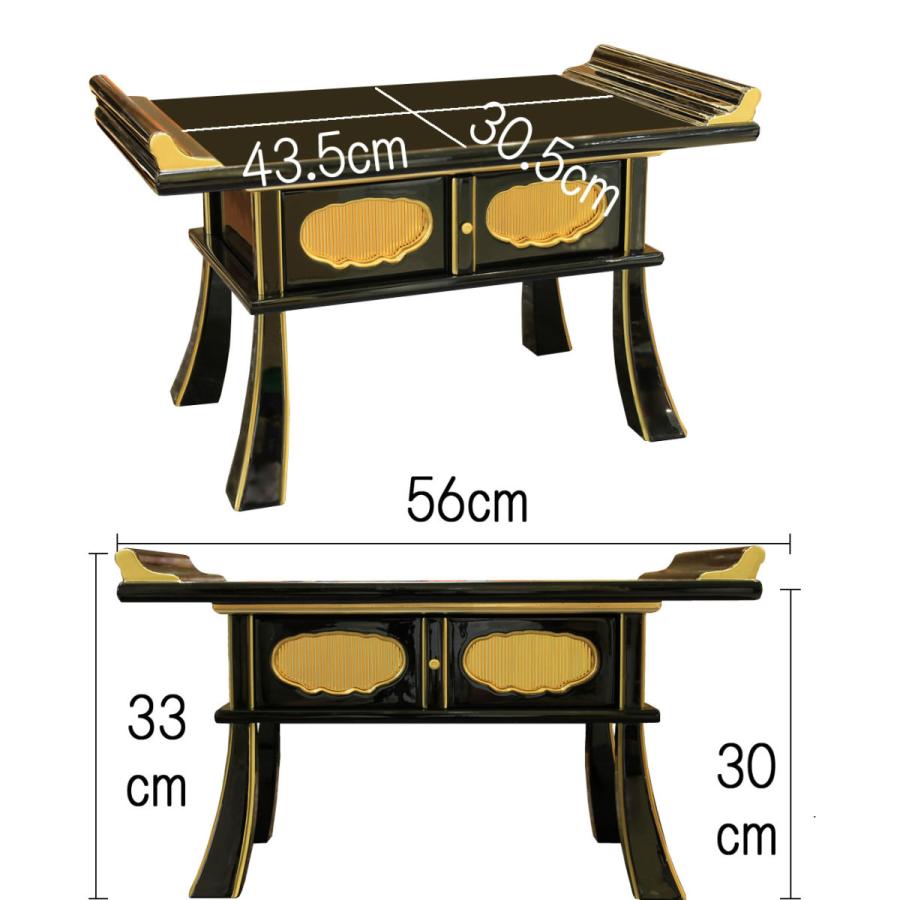 仏壇 神棚の松山神仏具店 経机 お供え机 18号 面金 漆 金箔 仏壇用机