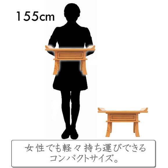 仏壇 神棚の松山神仏具店 経机 お供え机 16号 欅調 けやき調 仏壇 神棚の松山神仏具店 経机 お供え机 16号 欅調 けやき調