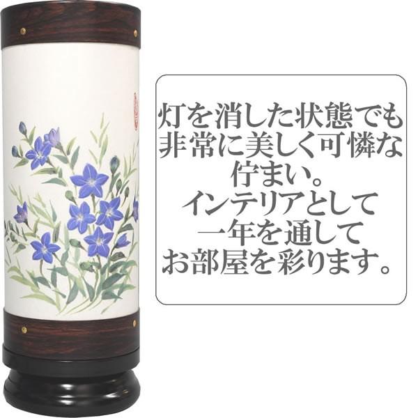盆提灯(盆ちょうちん) モダン提灯 回転 長良の里(ながらのさと) 桔梗 紫檀調_2