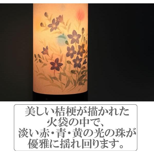 盆提灯(盆ちょうちん) モダン提灯 回転 長良の里(ながらのさと) 桔梗 紫檀調_3