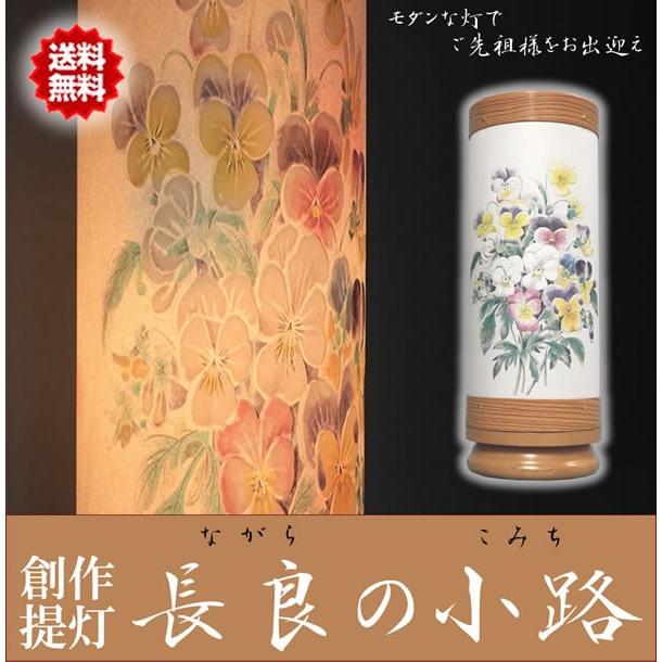 盆提灯(盆ちょうちん) モダン提灯 回転 長良の小路(ながらのこみち) ブーケ 欅調