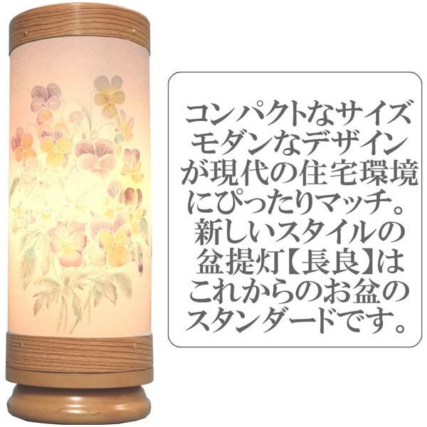盆提灯(盆ちょうちん) モダン提灯 回転 長良の小路(ながらのこみち) ブーケ 欅調_1
