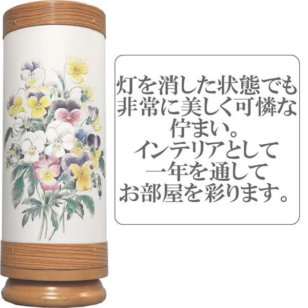 盆提灯(盆ちょうちん) モダン提灯 回転 長良の小路(ながらのこみち) ブーケ 欅調_2
