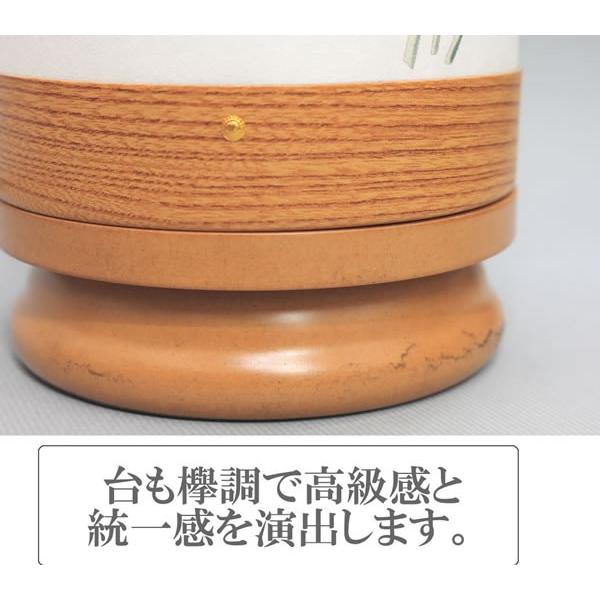 盆提灯(盆ちょうちん) モダン提灯 回転 長良の小路(ながらのこみち) ブーケ 欅調_6